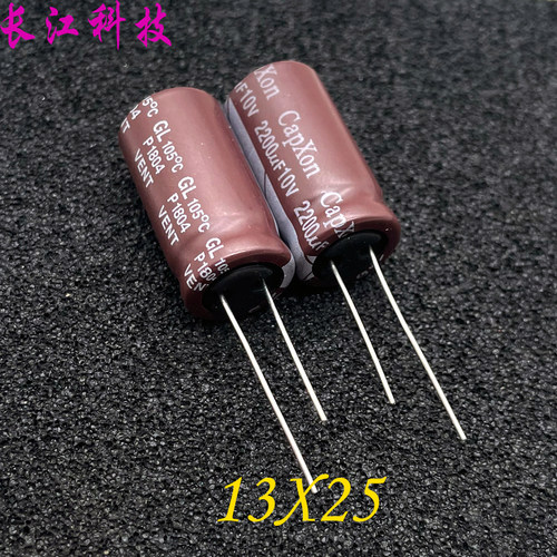 进口 CapXon GL 2200uf 10v 10v2200uf 高频 主板液晶 电解电容