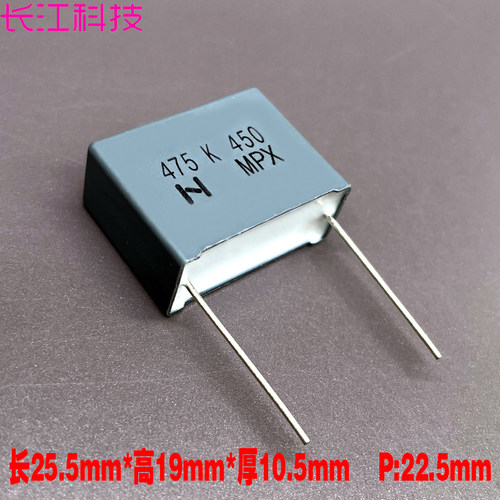 日本NIS 日精 MKP 475 4.7uf 4u7 400v 450v 安规薄膜电容 代法拉
