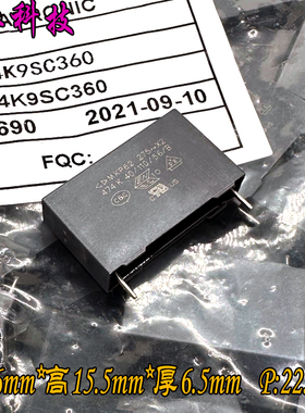 厦门法拉 MKP 474 470nf 0.47uf 275v 305v X2安规电容 C42P2474K