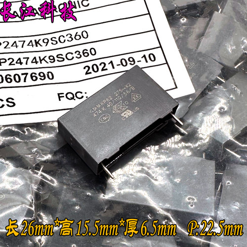厦门法拉 MKP 474 470nf 0.47uf 275v 305v X2安规电容 C42P2474K