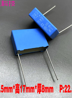 VISHAY PILKOR BC MKP 0.47uf 470nf 474 275v 305v 安规薄膜电容