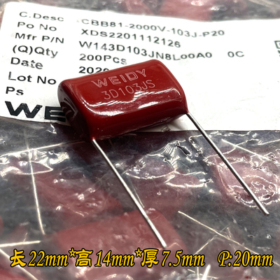 WEIDY CBB CBB81 10nf 103 0.01uf 2000v 2kv 安规 薄膜电容 法拉