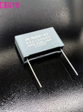 SRD法拉代工 MKP82 8.2nf 0.0082uf 822 3000v 3kv 铜脚 薄膜电容