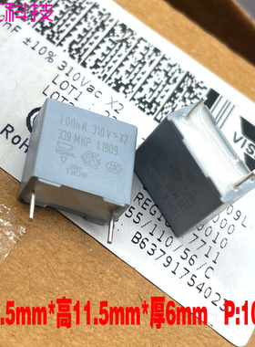 vishay bc MKP 100nf 0.1uf 104 310v x2 安规电容 BFC233910104