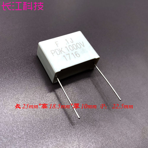 PDK F 美国 MKP 104 0.1uf 100nf 1000v 1kv 安规薄膜电容 代法拉