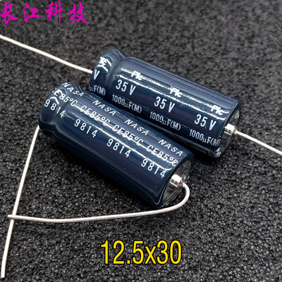 日本NIPPON 黑金刚 NCC NASA 1000uf 35v 35v1000uf 轴向电解电容