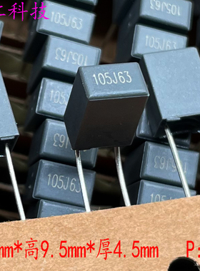 厦门法拉 MKP 105 1uf 1.0uf 63v 100v 电容 C241J105J C242A105J
