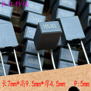 厦门法拉 MKP 105 1uf 1.0uf 63v 100v 电容 C241J105J C242A105J