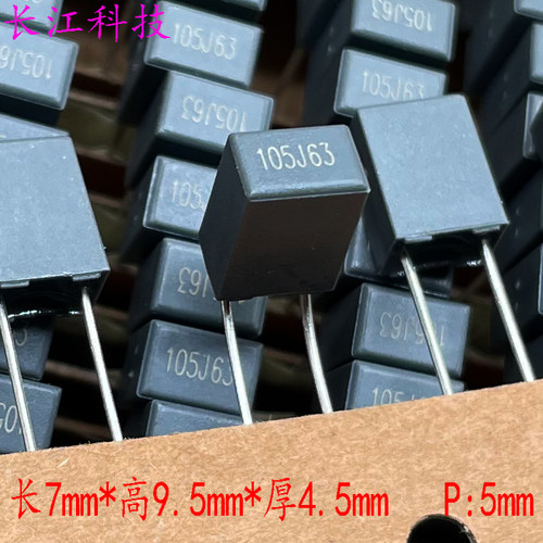厦门法拉 MKP 105 1uf 1.0uf 63v 100v 电容 C241J105J C242A105J