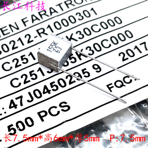 法拉 MKP C25 1.5uf 155 1u5 63v 100v 千层糕 高频安规薄膜电容