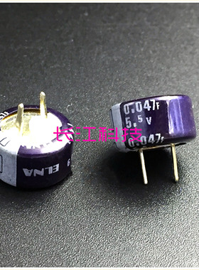 日本 ELNA 伊娜 超级法拉电容 5.5V0.047F DB-5R5D473 12*6.5*5