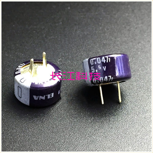 日本 ELNA 伊娜 超级法拉电容 5.5V0.047F DB-5R5D473 12*6.5*5