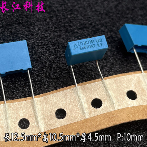 EPCOS 西门子 MKP 682 6800pf 6.8nf 1000v 1kv 高频安规电容 P10