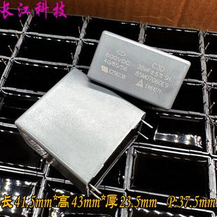 30uf 306 安规电容 厦门法拉 C3D1U306J 630v MKP 500v FARA 600v