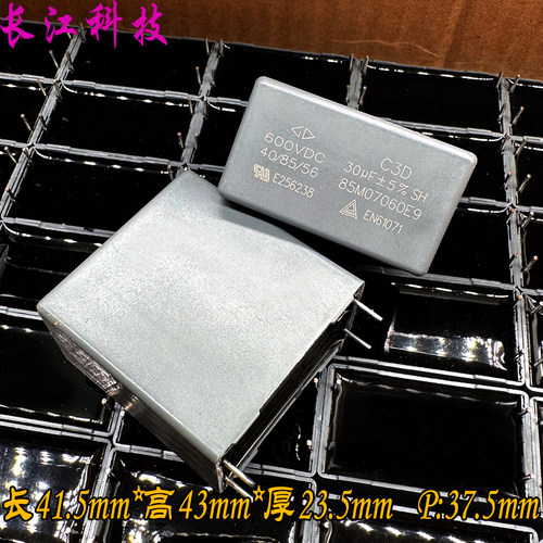 FARA 厦门法拉 MKP 30uf 306 600v 500v 630v 安规电容 C3D1U306J