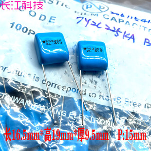 日本 FAIRCHILD 仙童 225 2.2uf 2u2 450v 2L 400v 高频 薄膜电容