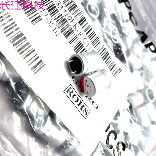 FPCAP 富士通 日本 固态电容 16v330uf 16v 330uf 331 FP 铜脚