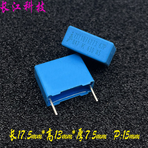 EPCOS 西门子 MKP 474 470nf 0.47uf 630v 安规电容 B32672P6474K