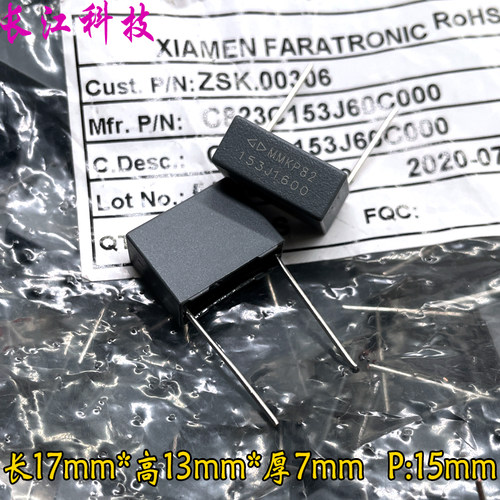 厦门法拉 MKP 153 15nf 0.015uf 1600v 1.6kv 安规电容 C823C153J