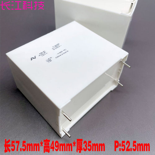 美国 KEMET AV C4AE MKP 40uf 406 900v 1000v 1kv 安规 薄膜电容
