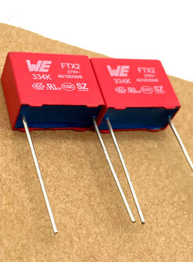 德国 伍尔特 WE 音频薄膜电容 275v 0.33uf 330nf 334 红袍 FTX2