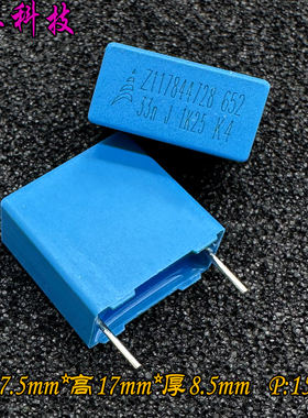 EPCOS 西门子 333 33nf 0.033uf 1250v 1000v 电容 B32652A7333J