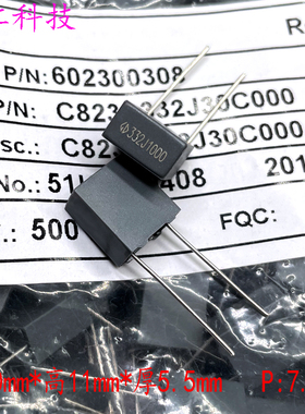 厦门法拉 MKP21 332 3300pf 3.3nf 1000v 1kv 铜脚电容 C823A332J