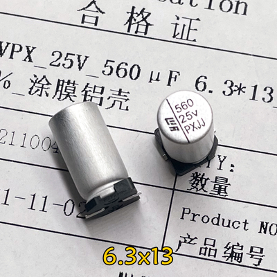 YMIN 永铭 VPX 560uf 25v 25v560uf 贴片 固态电容 高频 电解电容