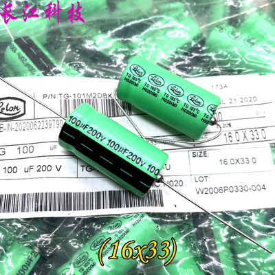 进口 lelon TG 100uf 200v 200v100uf 轴向 穿心音响胆机电解电容