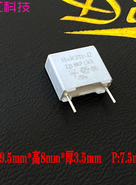 VISHAY BC MKP339 10nf 0.01uf 103 310v 275v 安规 薄膜电容P7.5