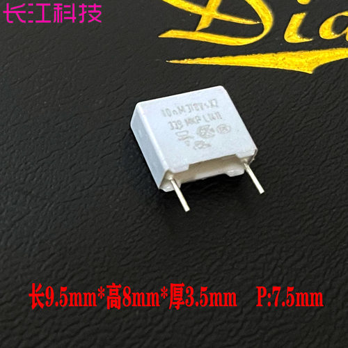 VISHAY BC MKP339 10nf 0.01uf 103 310v 275v 安规 薄膜电容P7.5