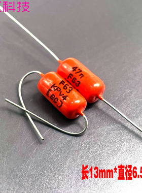 vishay BC KPV4 473 47nf 0.047uf 63v 100v F 1% 高精密薄膜电容