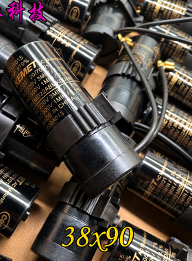 美国KEMET 80uf 220v 117U5017 220v80uf 117U5015冰箱压缩机电容