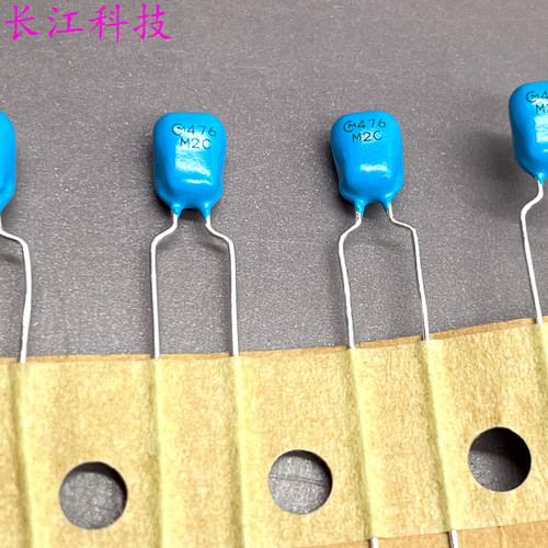 日本村田 MuRata 25V47UF 25V 47UF RDEC71E476M 476 M2C独石电容