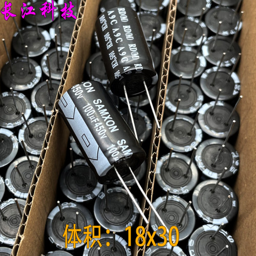 SAMXON 三信 RD 100uf 450v 450v100uf 400v100uf 高频 电解电容