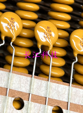 VISHAY BC 222 2200pf 2.2nf 1kv 1000v电容 Y5P S222K39Y5PN6J5R