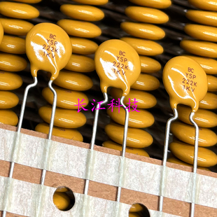 VISHAY BC 222 2200pf 2.2nf 1kv 1000v电容 Y5P S222K39Y5PN6J5R