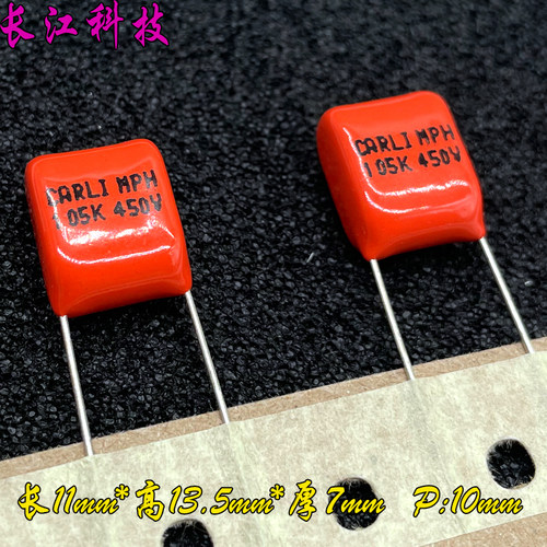 优质 CARLI CBB MPN 105 1uf 1.0uf 450v 400v 高频 薄膜电容 P10