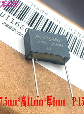 美国 KEMET AV MKP 6800pf 6n8 682 1600v 2000v 2kv 电容 代法拉