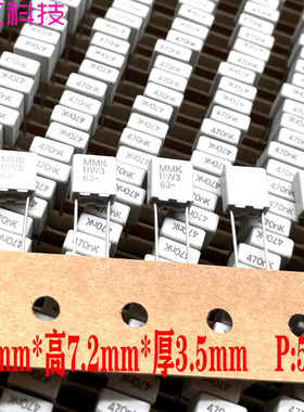 EVOX RIFA 瑞典 MMK 0.47uf 474 470nf 63v 100v 音频 薄膜电容