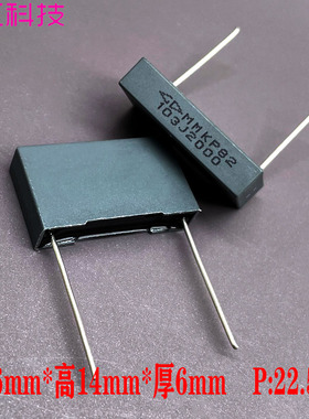 厦门法拉 MKP 103 10nf 0.01uf 2000v 2kv 安规薄膜电容C823D103J