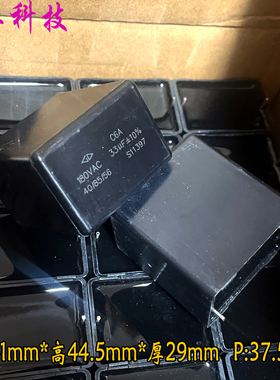 法拉 MKP 336 3.3uf 3u3 180vac 180v 400v 450v 电容 C6AL4336K