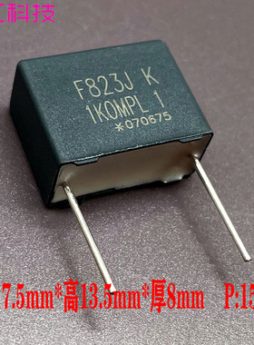 SCC F MKP 0.082uf 82nf 823 1000v 1kv 铜脚安规薄膜电容 代法拉
