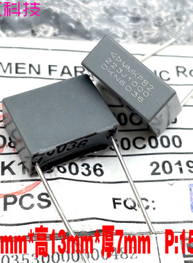 厦门法拉 MKP82 223 22nf 0.022uf 1000v 1kv 安规薄膜电容 C823A