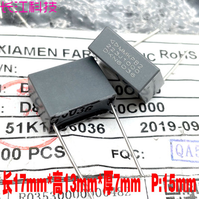 厦门法拉 MKP82 223 22nf 0.022uf 1000v 1kv 安规薄膜电容 C823A