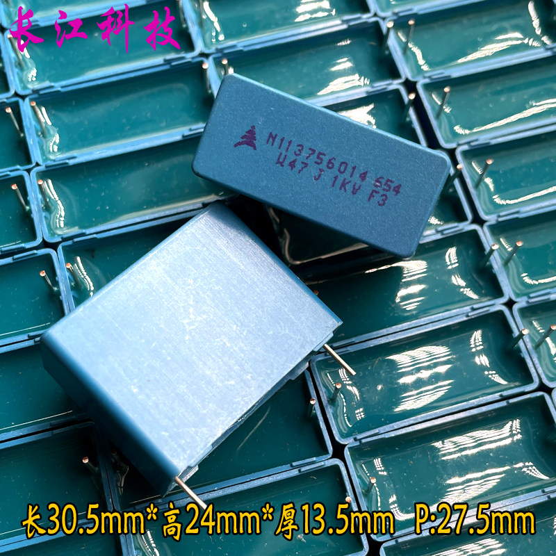 EPCOS 西门子 MKP 474 470nf 0.47uf 1000v 1kv 电容 B32654A474J