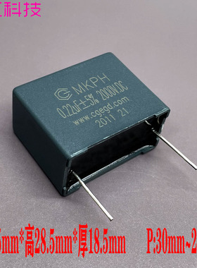MLC MKP 224 220nf 0.22uf 2000v 2kv 安规薄膜电容 代法拉 C823D