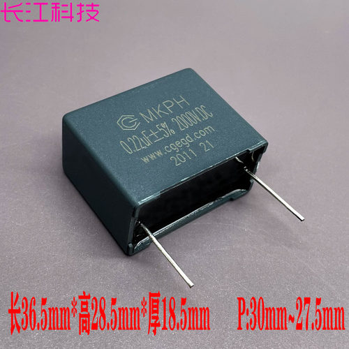 MLC MKP 224 220nf 0.22uf 2000v 2kv 安规薄膜电容 代法拉 C823D