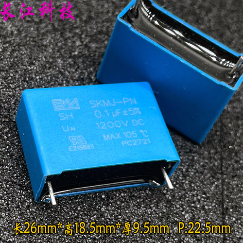 BM MKP 104 100nf 0.1uf 1200v 1000v 1kv 安规电容 代法拉 C3D3L