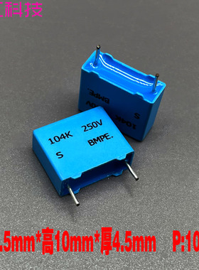 SUNG HO 韩国BMPE mkp 0.1uf 104 100nf 250v 安规 高频 薄膜电容